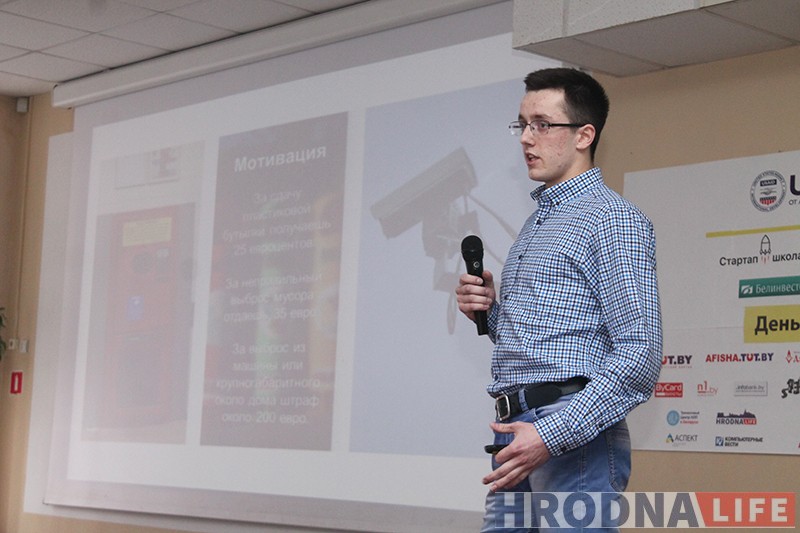 Усё для бязвізавых турыстаў: у Гродне прайшоў XI ІнвестУікенд